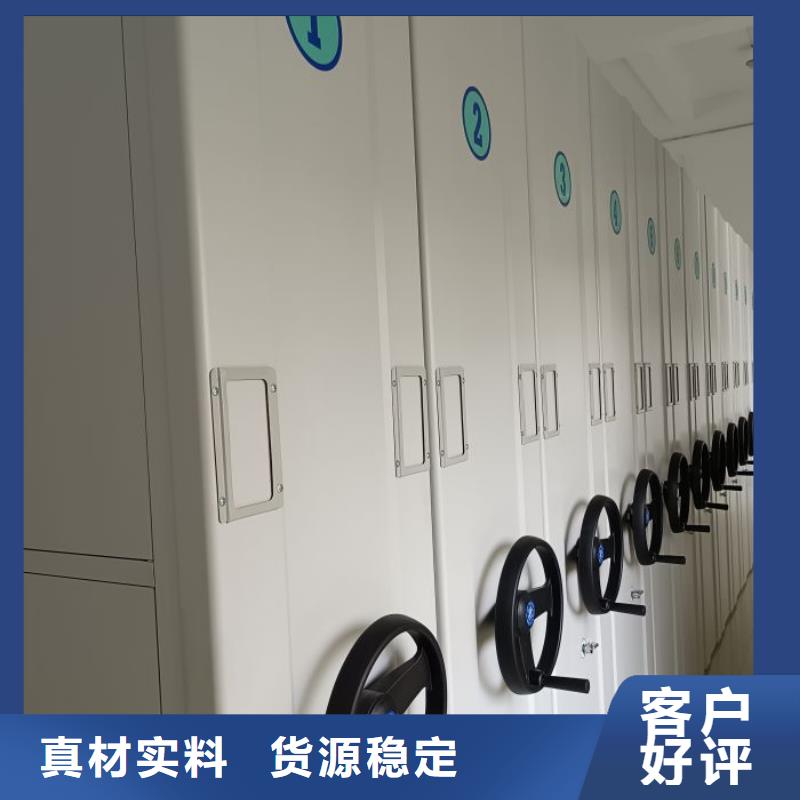 十年质保【凯美】钢质密集柜