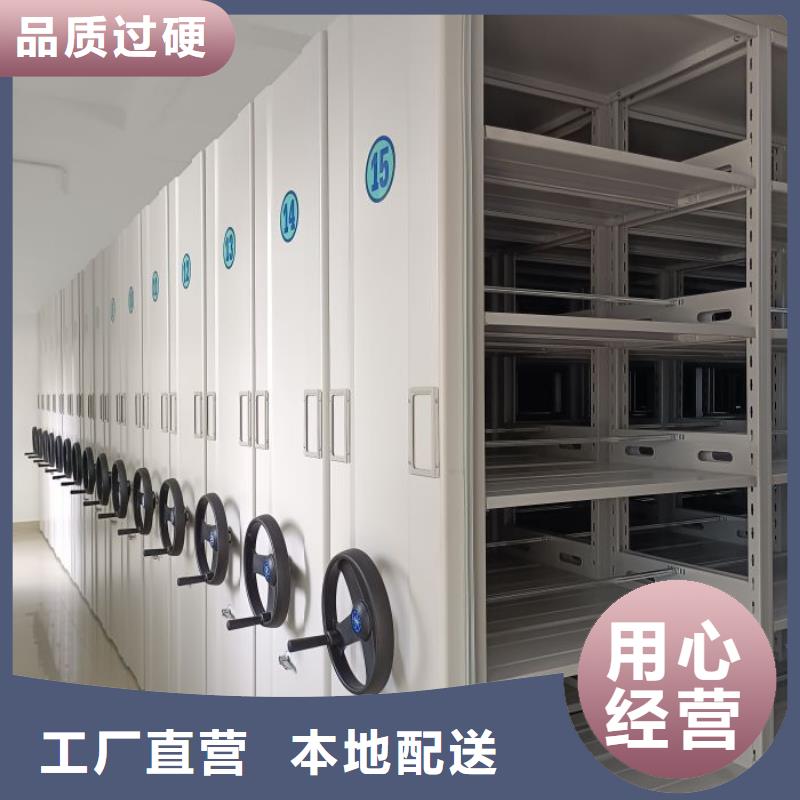 行业内的集中竞争态势【凯美】手动档案密集柜