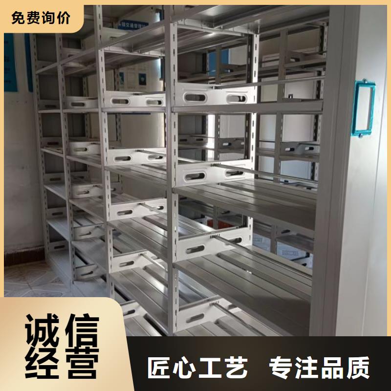 规格型号齐全【凯美】全封闭移动档案架