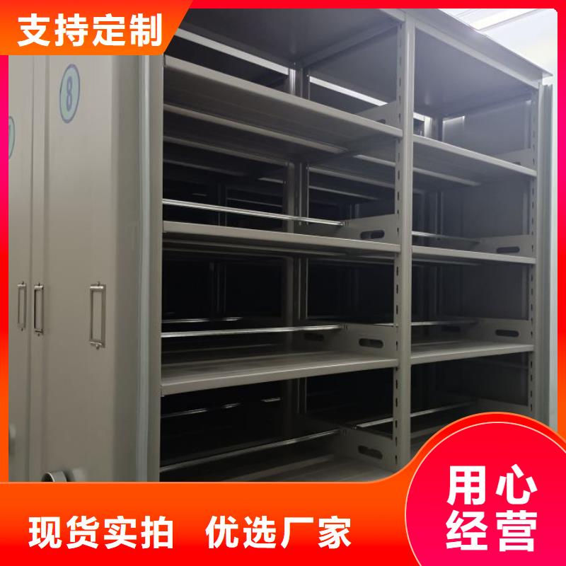 厂家拿货【凯美】图书馆密集架