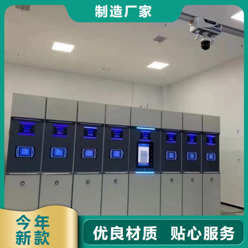 海量货源【凯美】档案馆手电动密集架