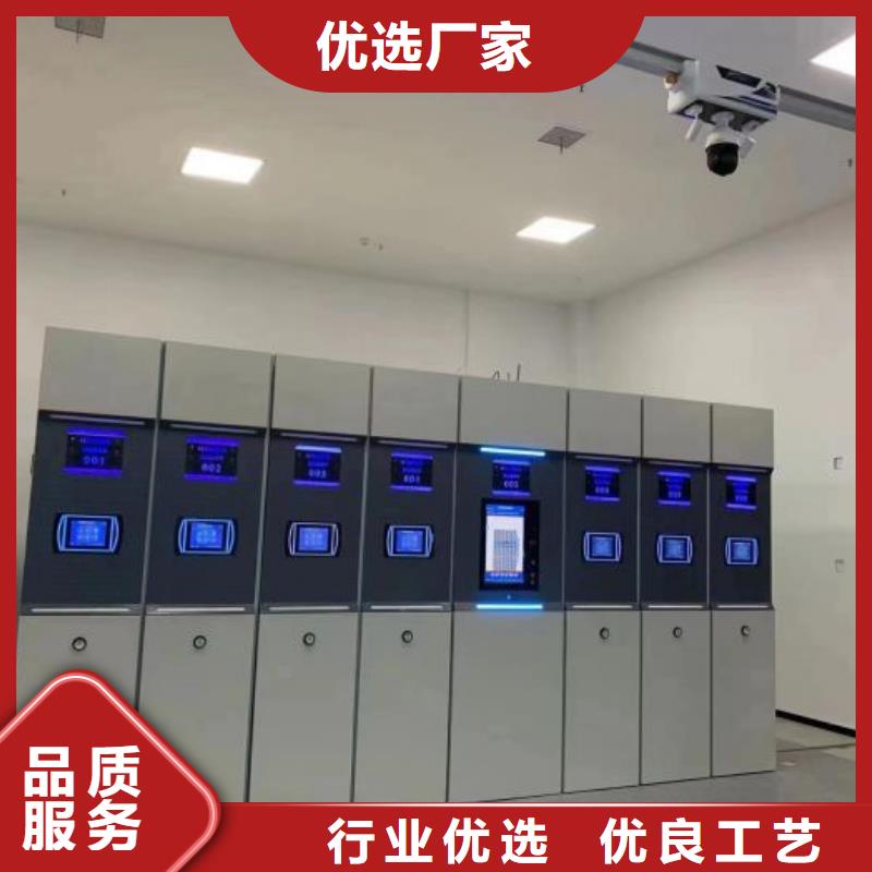 为您服务【凯美】档案盒密集架