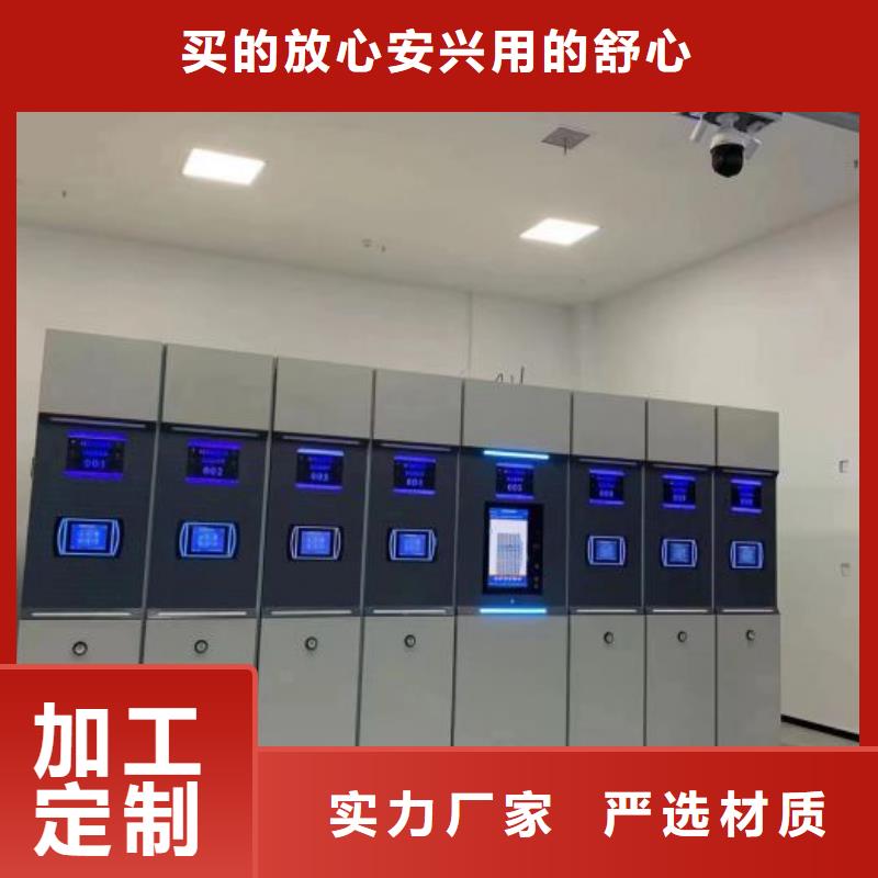 订货电话【凯美】智纳档案柜