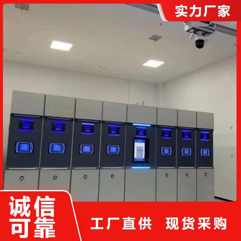 海量货源【凯美】档案馆手电动密集架