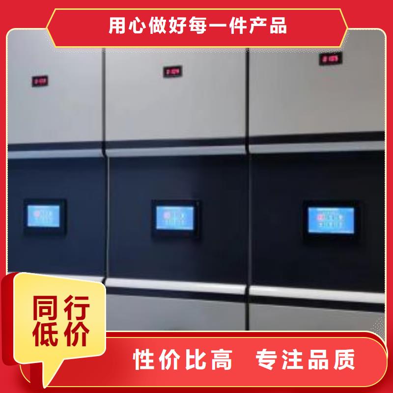 免费送货【凯美】道轨式移动密集架