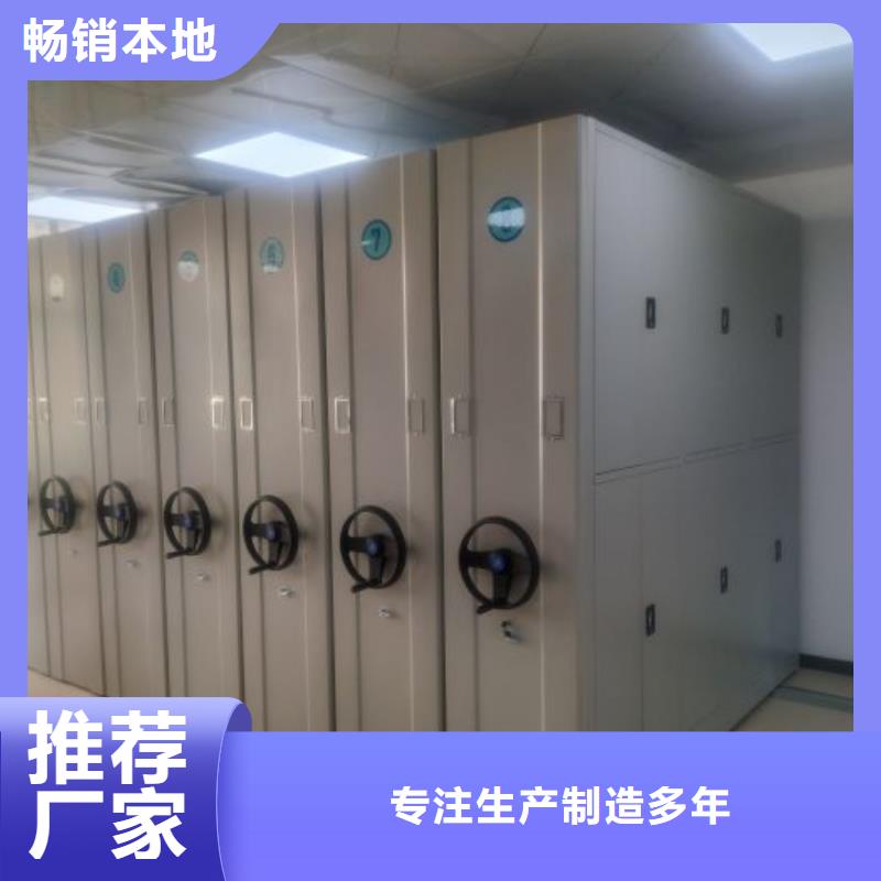 厂家定做【凯美】档案室密集档案架