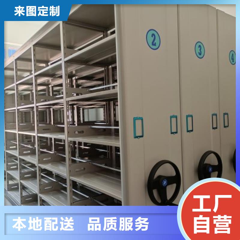厂家拿货【凯美】图书馆密集架