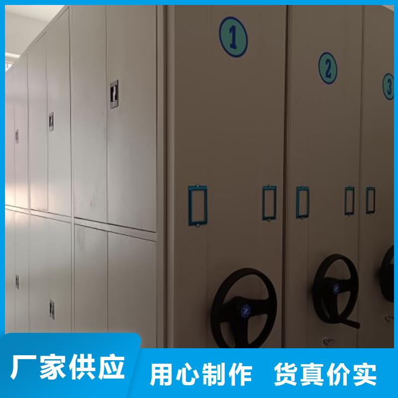销售方法【凯美】保密型密集架