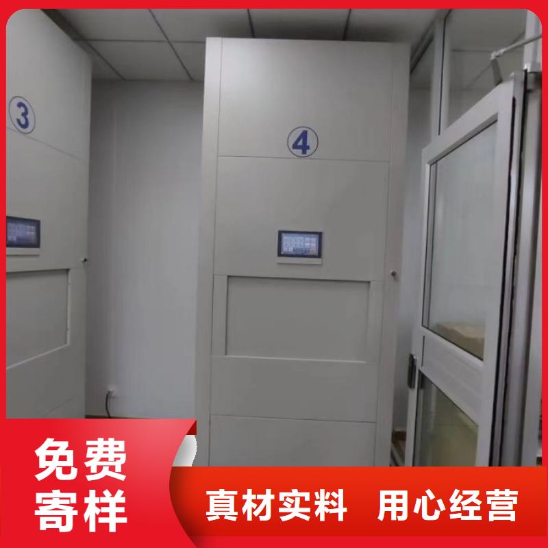 哪里卖的便宜【凯美】柱式手动密集架