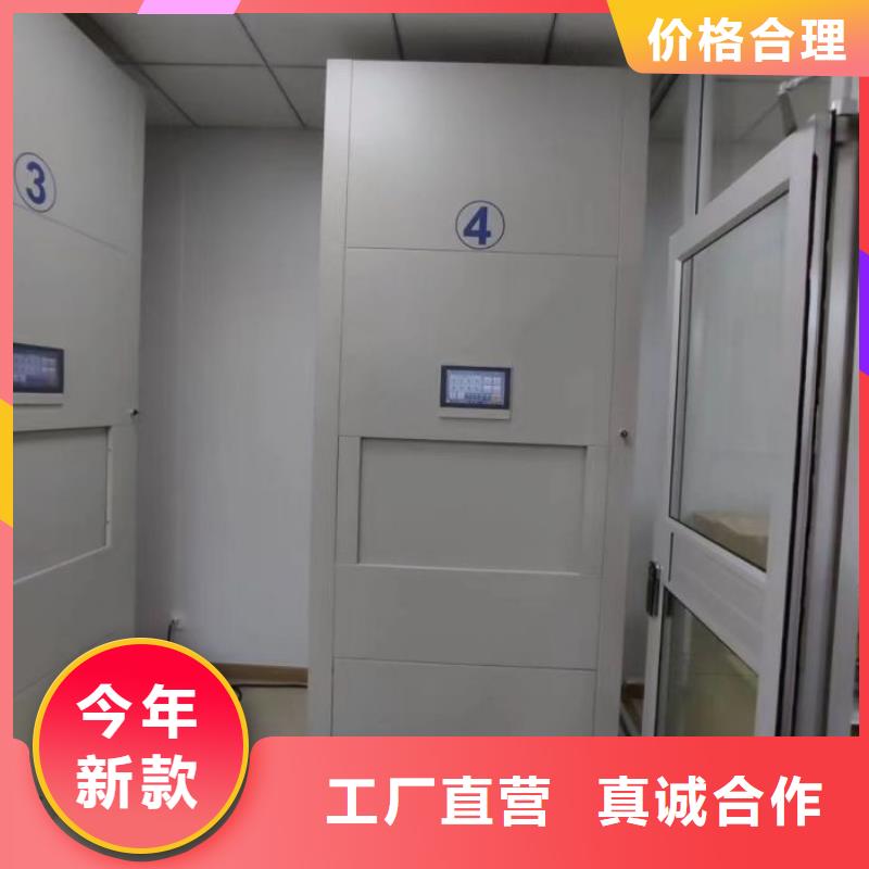 哪里销售【凯美】密集型移动架
