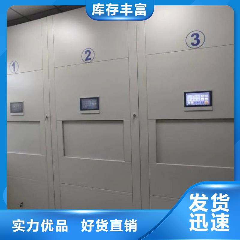 厂家拿货【凯美】图书馆密集架