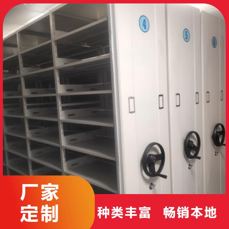 型号齐全【凯美】电动智能移动密集架