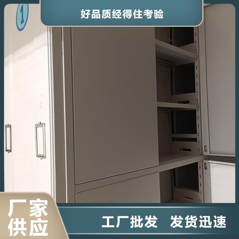 厂家拿货【凯美】图书馆密集架