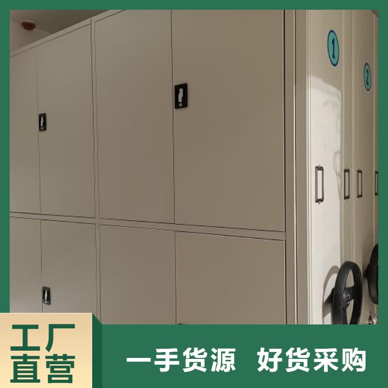 海量货源【凯美】档案馆手电动密集架