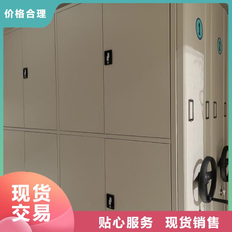 厂家供应【凯美】档案图纸密集架