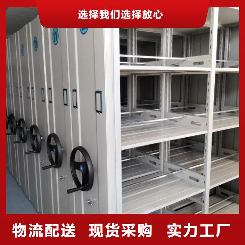创造服务【凯美】档案馆手动密集架
