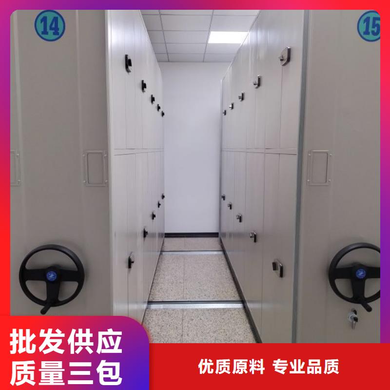 为您服务【凯美】档案盒密集架