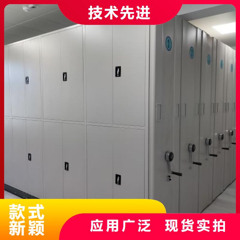 规格型号齐全【凯美】全封闭移动档案架