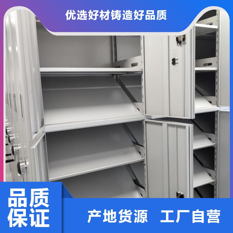 大量现货供应商家【凯美】半封闭式移动密集架