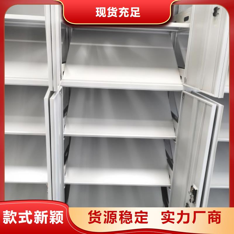 交易市场【凯美】自动档案柜