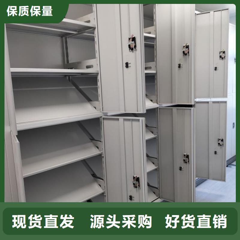 厂家供应【凯美】档案图纸密集架