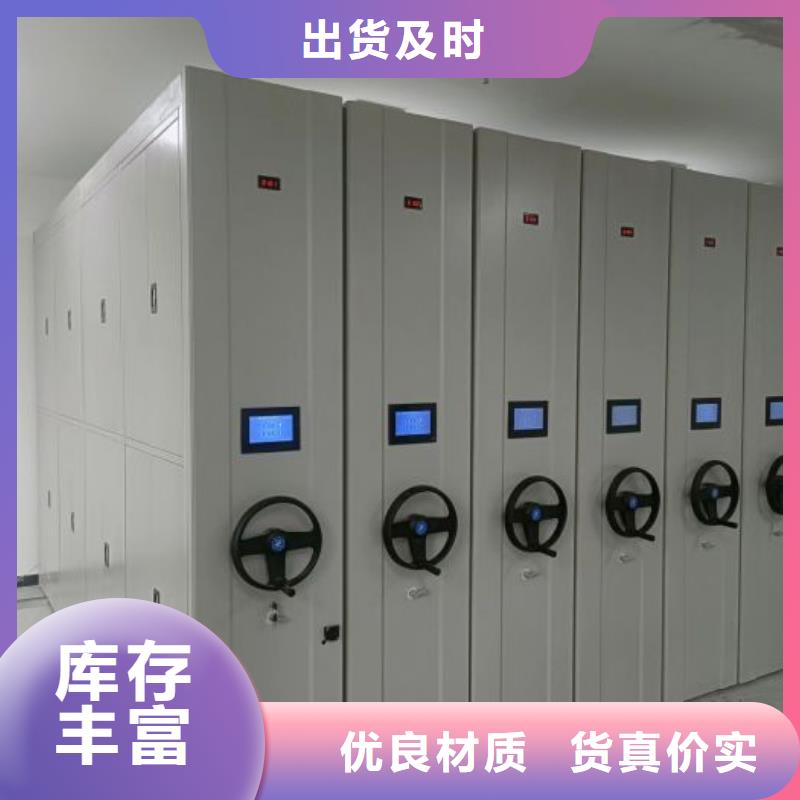 十年质保【凯美】钢质密集柜