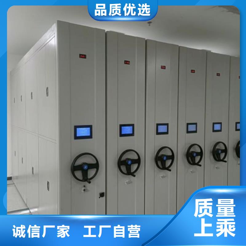 厂家拿货【凯美】图书馆密集架