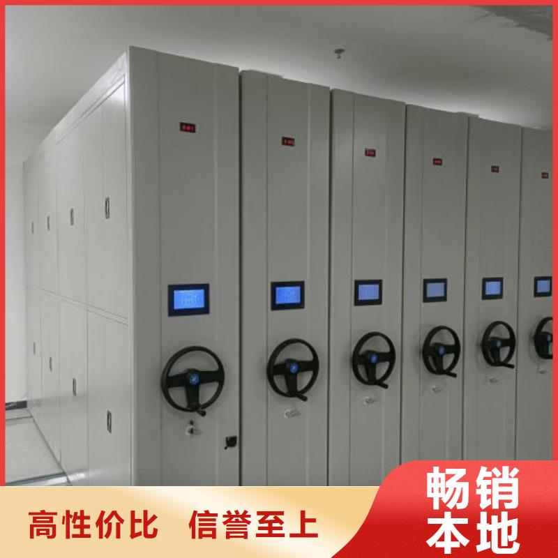 海量货源【凯美】档案馆手电动密集架