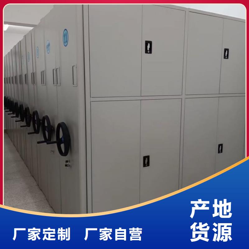 型号齐全【凯美】电动智能移动密集架