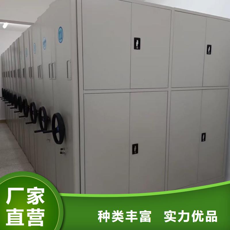 厂家拿货【凯美】图书馆密集架