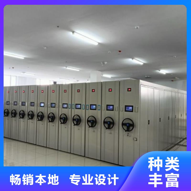 立足市场【凯美】六层密集档案柜
