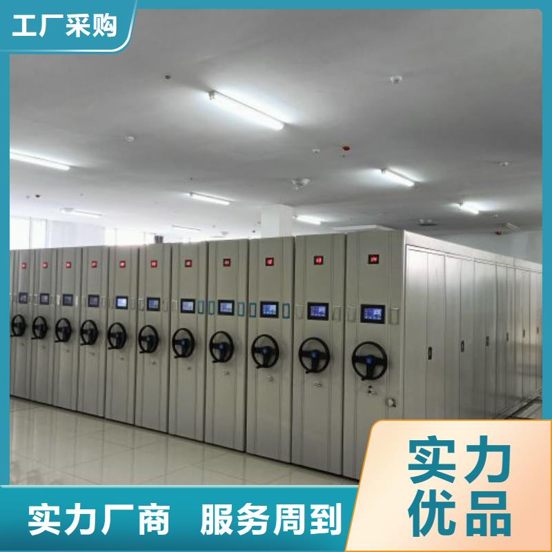 海量货源【凯美】档案馆手电动密集架