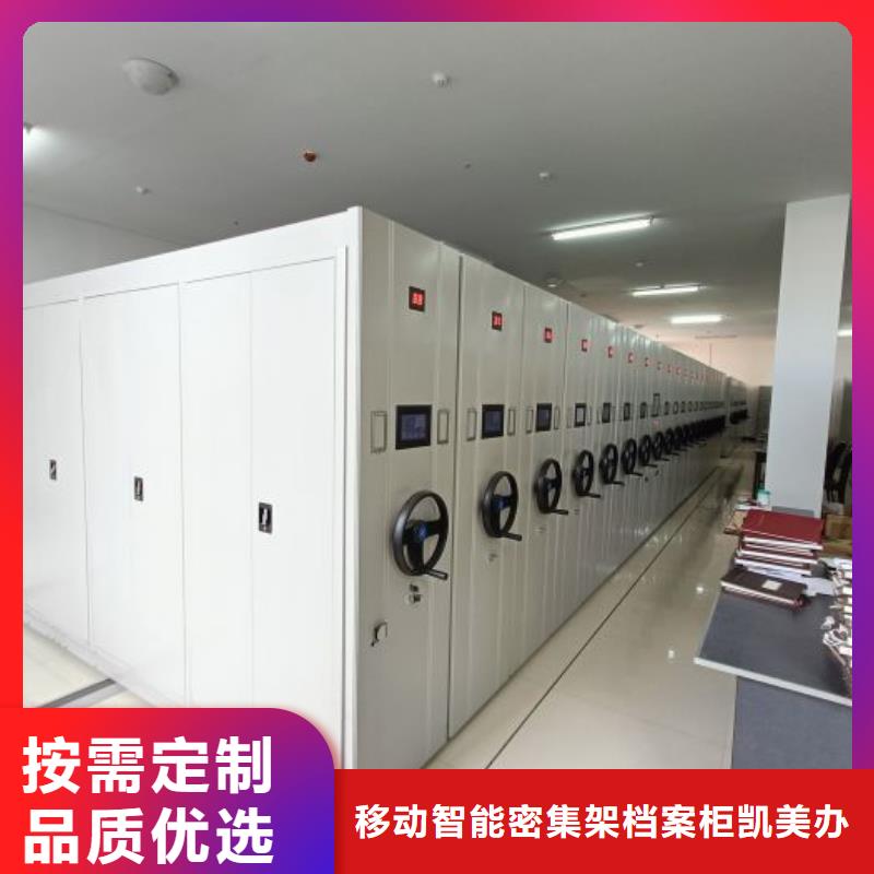 订货电话【凯美】智纳档案柜