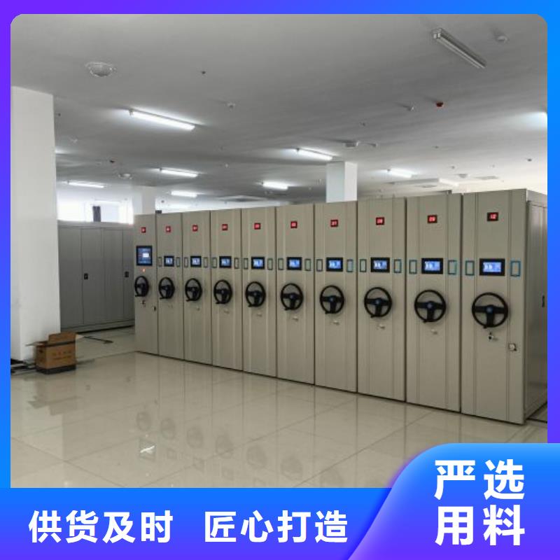 厂家是提高竞争力的关键【凯美】档案馆手电动密集架