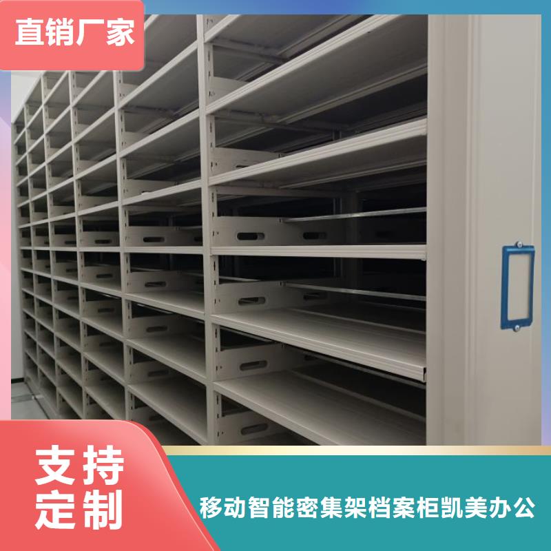 订货电话【凯美】智纳档案柜