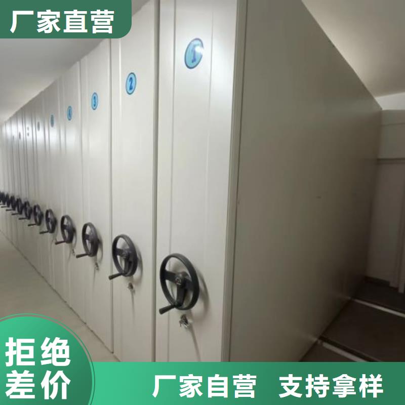 追求【凯美】密集柜档案架