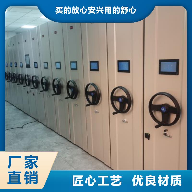 厂家拿货【凯美】图书馆密集架
