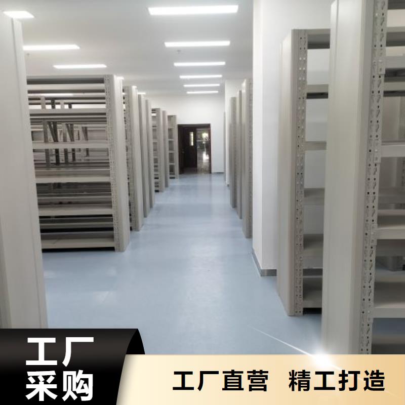 生产企业【凯美】电动智能型密集柜