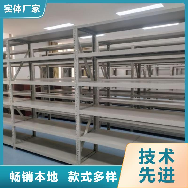 咨询优惠【凯美】档案室活动密集柜