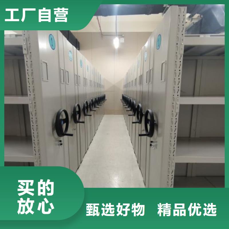 海量货源【凯美】档案馆手电动密集架