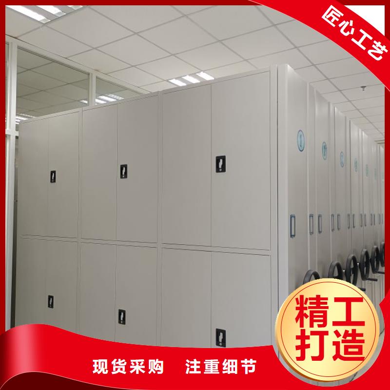 立足市场【凯美】六层密集档案柜