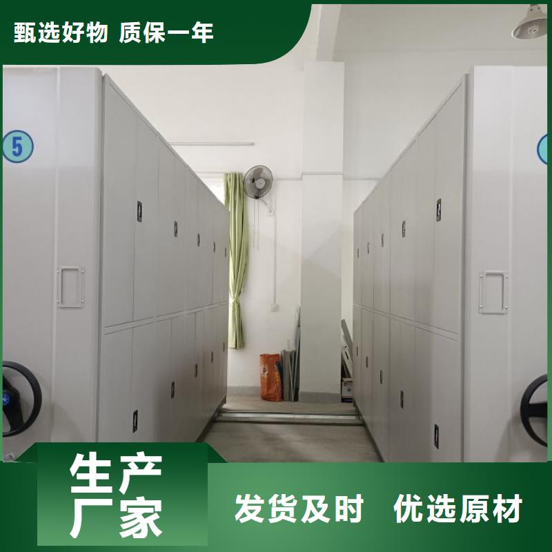 创造服务【凯美】档案馆手动密集架