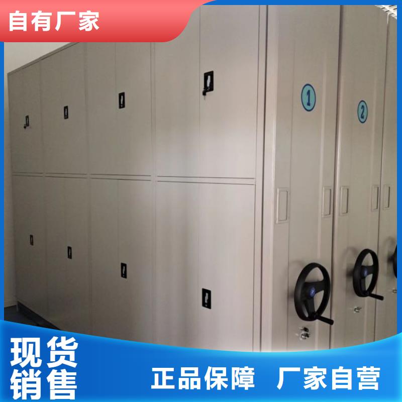 厂家是提高竞争力的关键【凯美】档案馆手电动密集架