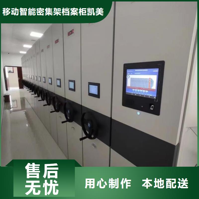 哪里卖的便宜【凯美】柱式手动密集架