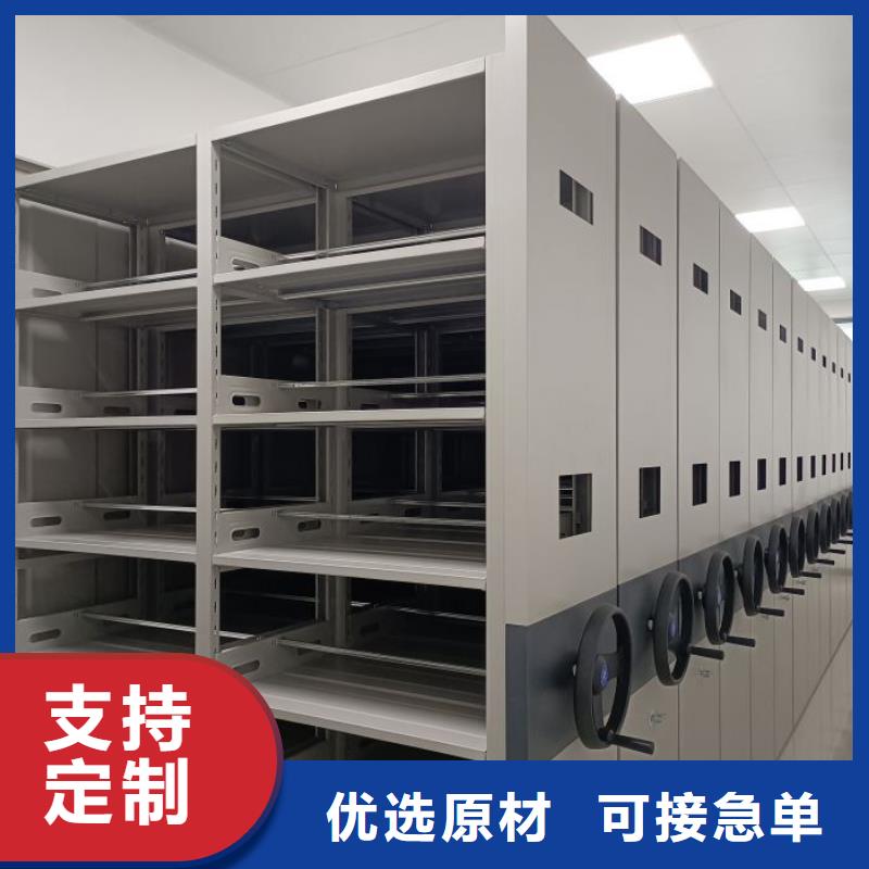 厂家拿货【凯美】图书馆密集架
