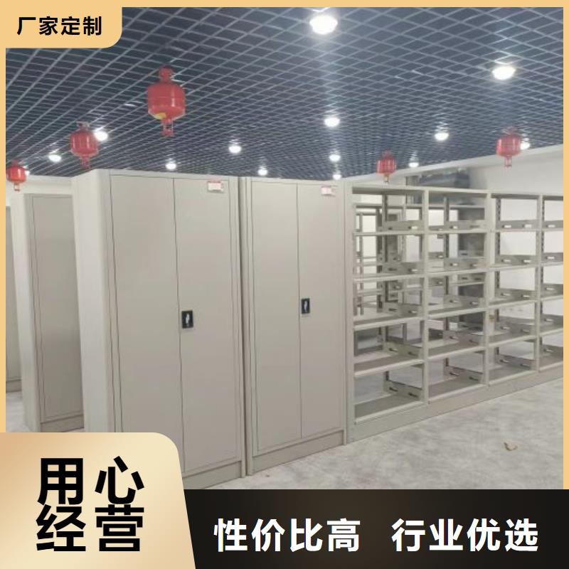 厂家拿货【凯美】图书馆密集架