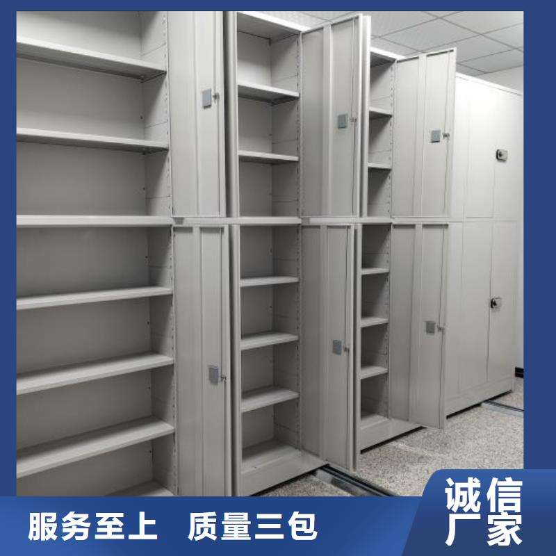 代理价【凯美】铁皮密集柜