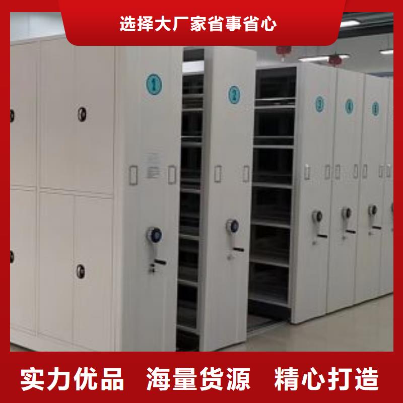 求真务实【凯美】档案资料库密集柜