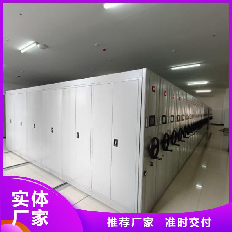 专业制造商【凯美】智能档案电动密集架