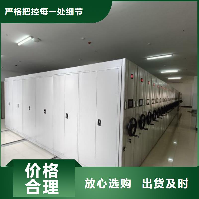 代理价【凯美】铁皮密集柜